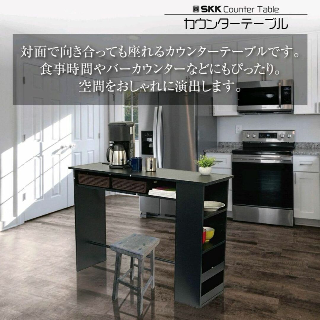 カウンターテーブル ブラック 食器収納 キッチンカウンター 収納ラック インテリア/住まい/日用品の机/テーブル(バーテーブル/カウンターテーブル)の商品写真