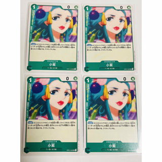 ワンピース(ONE PIECE)のワンピースカードゲーム 小紫 UC 緑デッキ強化カード(その他)