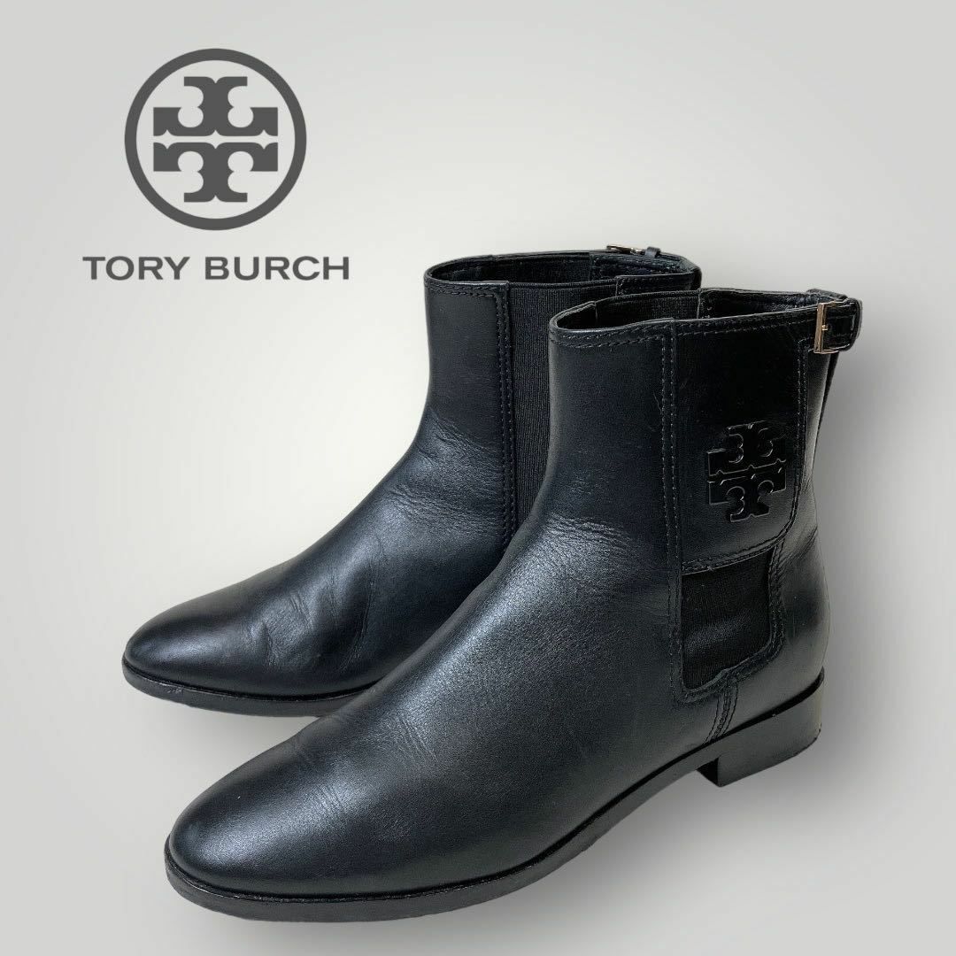 Tory Burch - ［良品］TORY BURCH トリーバーチ ショート サイドゴア