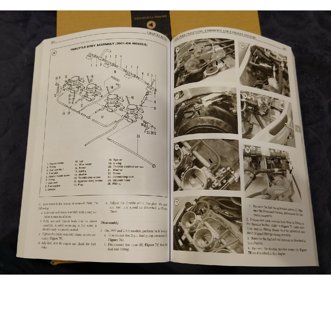 スズキ(スズキ)のGSX1300R 1999-2007年式サービスマニュアル 自動車/バイクのバイク(カタログ/マニュアル)の商品写真