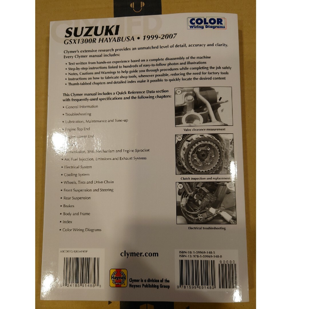 スズキ(スズキ)のGSX1300R 1999-2007年式サービスマニュアル 自動車/バイクのバイク(カタログ/マニュアル)の商品写真