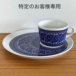 アラビア食器青食器