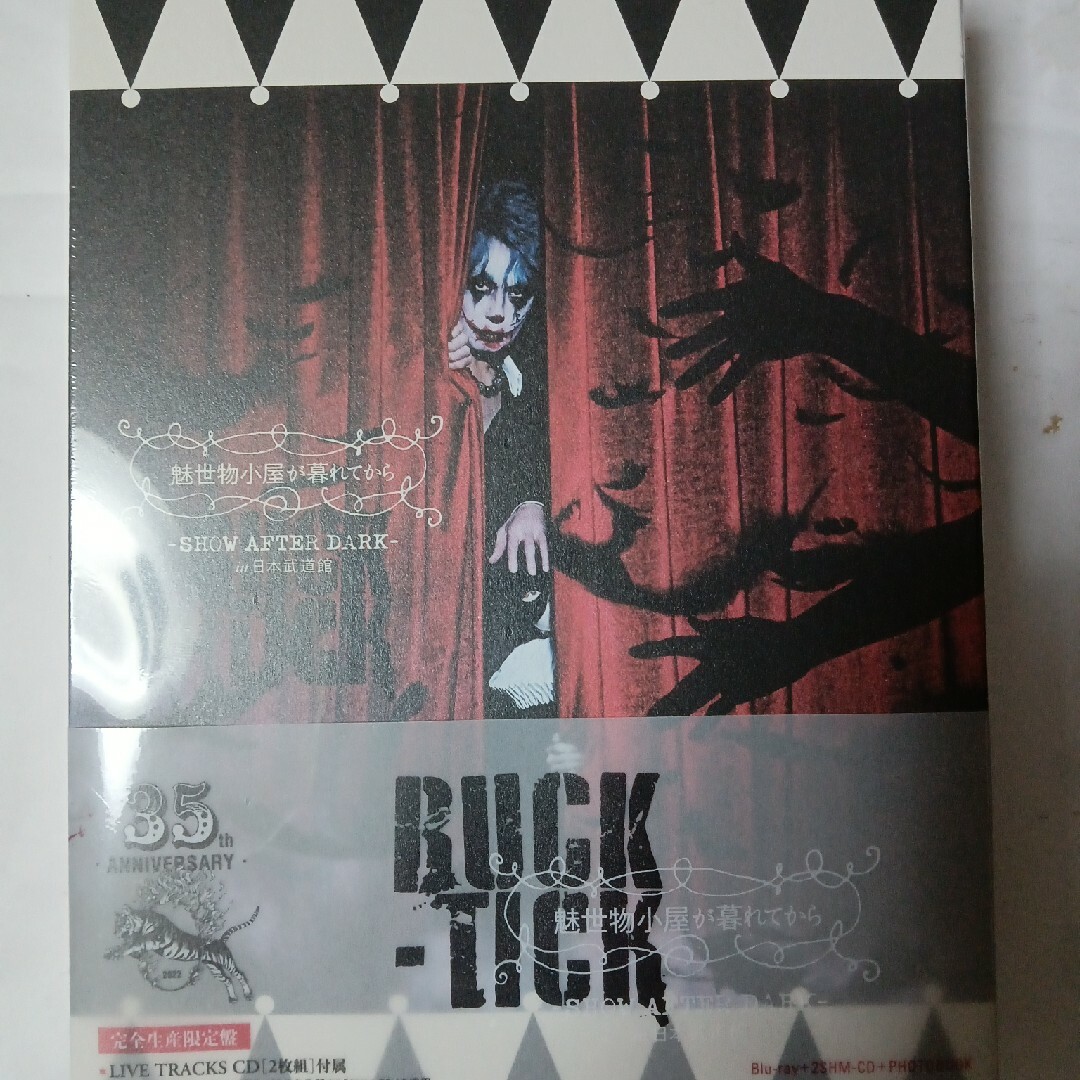 BUCK-TICK「魅世物小屋が暮れてから ~SHOW AFTER DARK…」 東京 店舗 BUCK-TICK「魅世物小屋が暮れてから ~SHOW AFTER DARK…」 東京 店舗