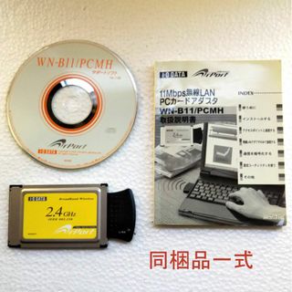 アイオーデータ(IODATA)のIOデータ 無線LAN PCカードアダプター WN-B11/PCMH(PC周辺機器)