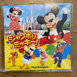 ディズニー(Disney)のダンスDVD ジャンボリーミッキー　(ミュージック)