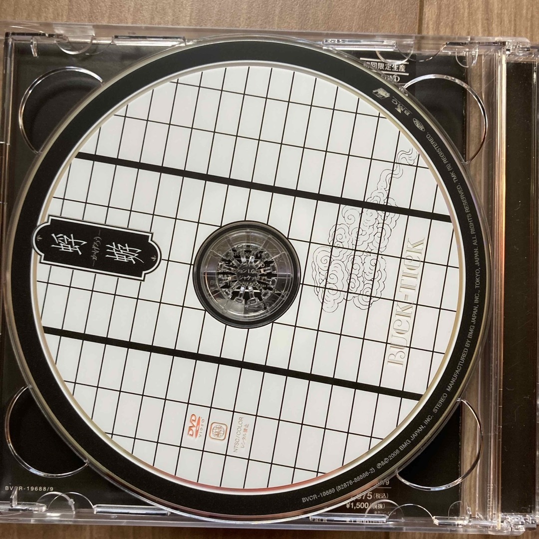 BUCK-TICK　初回限定生産 CD+DVD 2枚組仕様　蜉蝣-かげろう- エンタメ/ホビーのCD(ポップス/ロック(邦楽))の商品写真