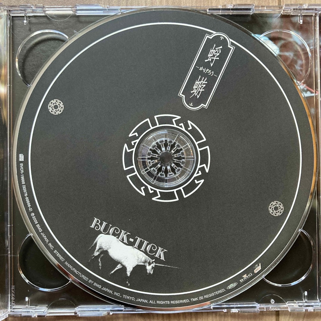 BUCK-TICK　初回限定生産 CD+DVD 2枚組仕様　蜉蝣-かげろう- エンタメ/ホビーのCD(ポップス/ロック(邦楽))の商品写真