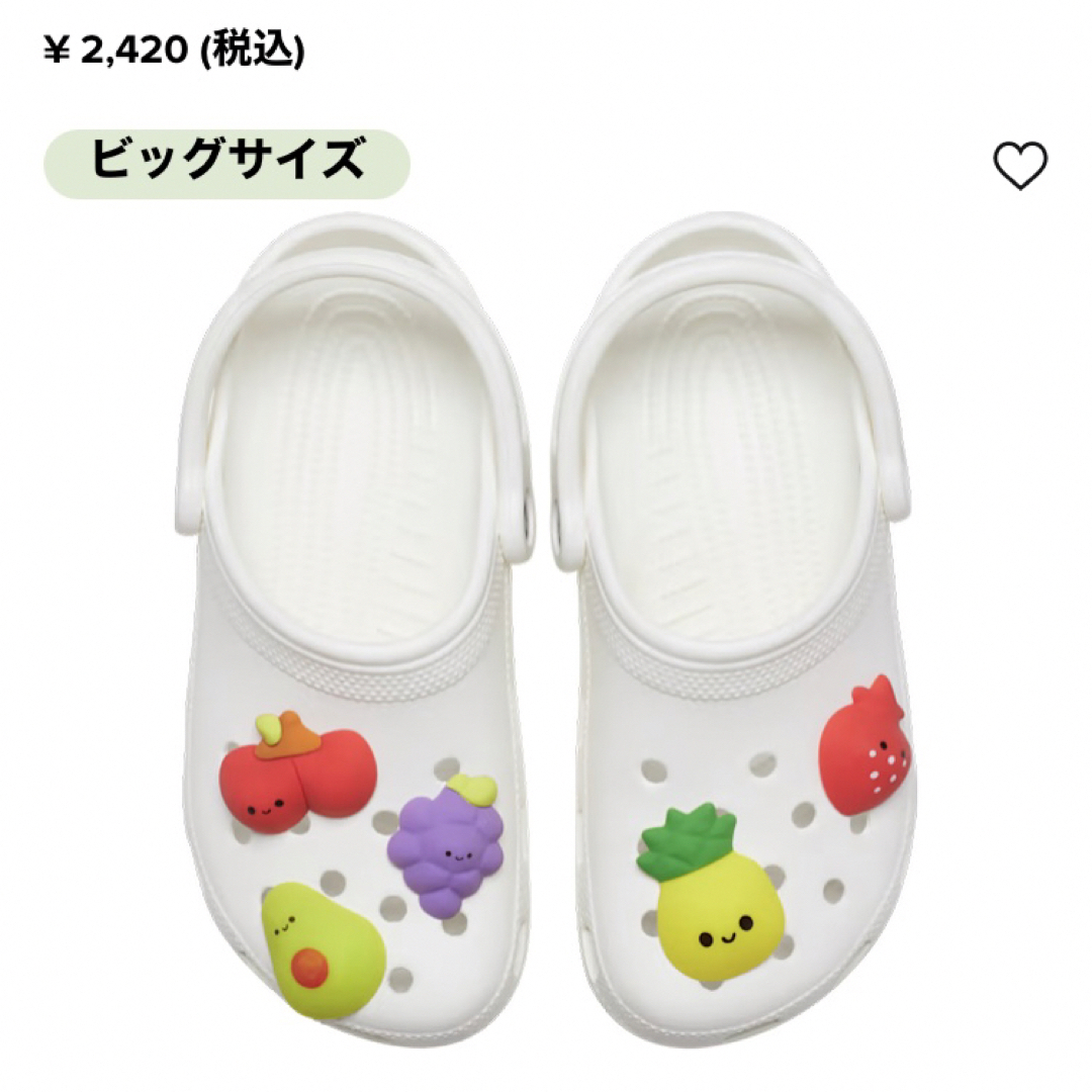 crocs(クロックス)のクロックス　シビッツ　アクセサリー　シューアクセサリー　チャーム　crocs キッズ/ベビー/マタニティのキッズ靴/シューズ(15cm~)(サンダル)の商品写真