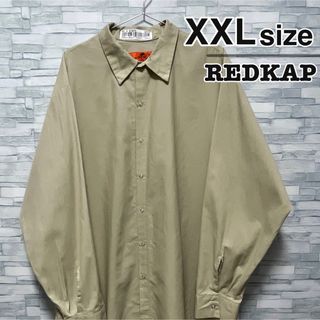 レッドキャップ(RED KAP)のREDKAP　ワークシャツ　XXL　無地　ベージュ　レギュラーカラー　USA古着(シャツ)