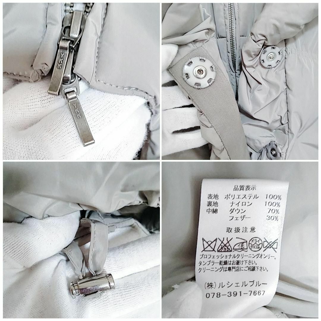 LE CIEL BLEU(ルシェルブルー)の美品　ルシェルブルー　ダウンコード　ロングコート　38 M レディースのジャケット/アウター(ダウンコート)の商品写真