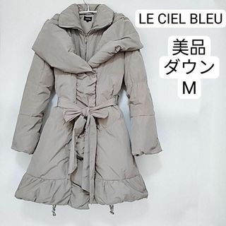 ルシェルブルー ダウンコート(レディース)の通販 200点以上 | LE CIEL