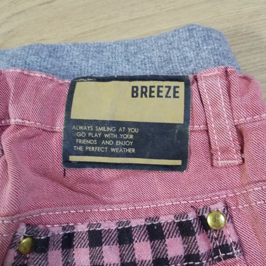 BREEZE(ブリーズ)の古着 BREEZE ズボン サイズ95 ※ キッズ/ベビー/マタニティのキッズ服男の子用(90cm~)(パンツ/スパッツ)の商品写真