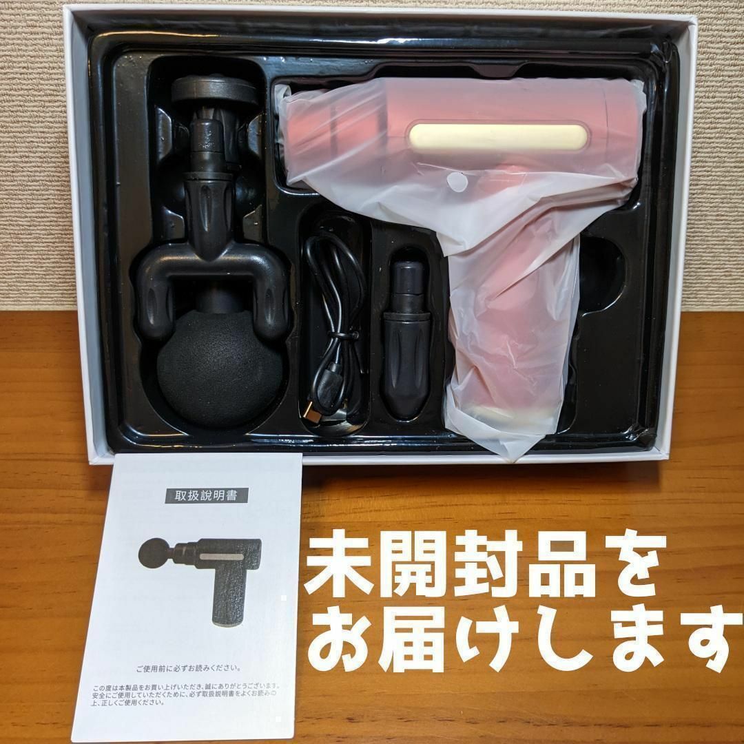 【新品未開封 赤色】筋膜リリースガン 軽量 コンパクト スマホ/家電/カメラの美容/健康(マッサージ機)の商品写真