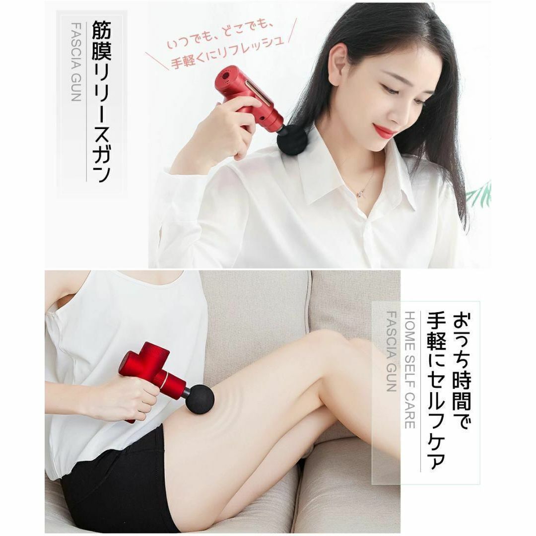 【新品未開封 赤色】筋膜リリースガン 軽量 コンパクト スマホ/家電/カメラの美容/健康(マッサージ機)の商品写真