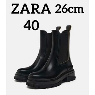 ザラ(ZARA)のZARA【 40 】26cmリアルレザーチェルシーブーツ　サイドゴア　ザラ(ブーツ)