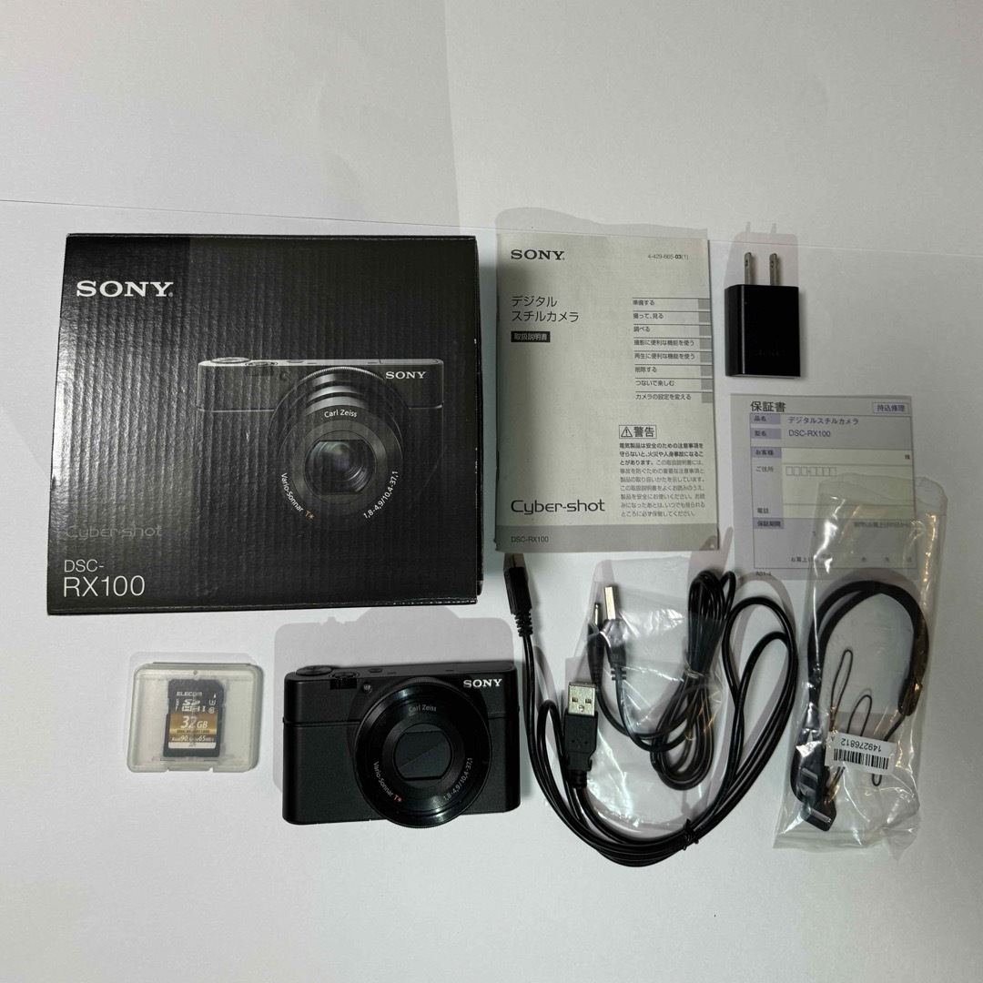 SONY(ソニー)のSONY Cyber-Shot RX DSC-RX100 スマホ/家電/カメラのカメラ(コンパクトデジタルカメラ)の商品写真