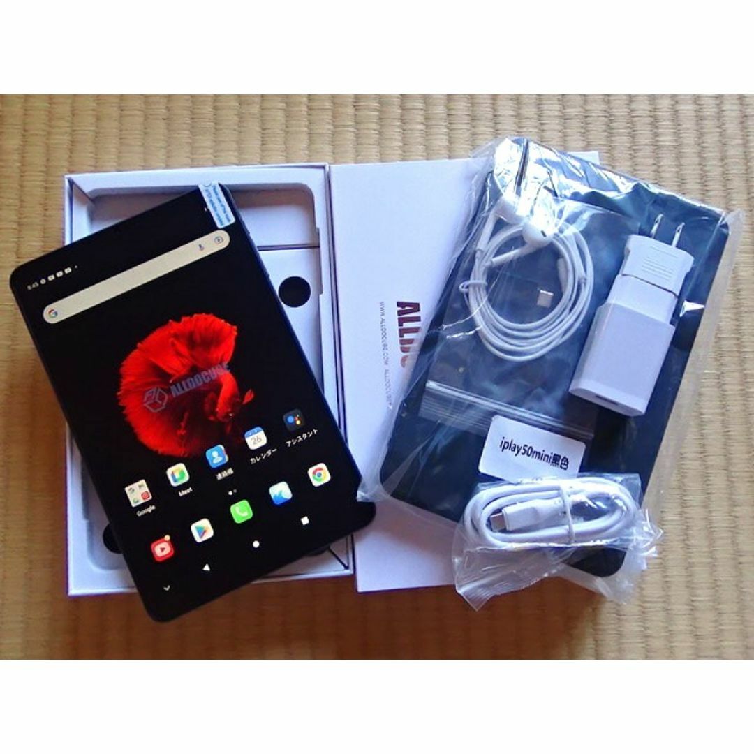 10 新品 iplay50 Mini 8インチタブレットセット おまけつき 最終 10 新品 iplay50 Mini 8インチタブレットセット おまけつき 最終