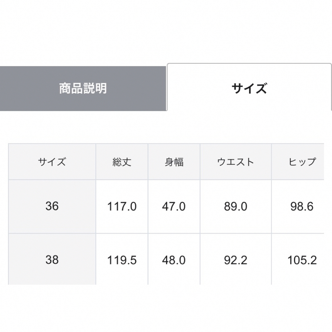 GRACE CONTINENTAL(グレースコンチネンタル)の新品タグ付[グレースコンチネンタル]22SS パフスリーブジャージワンピース レディースのワンピース(ロングワンピース/マキシワンピース)の商品写真