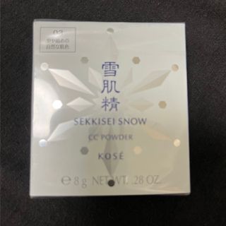 KOSE　雪肌精　スノー CC　パウダー　03