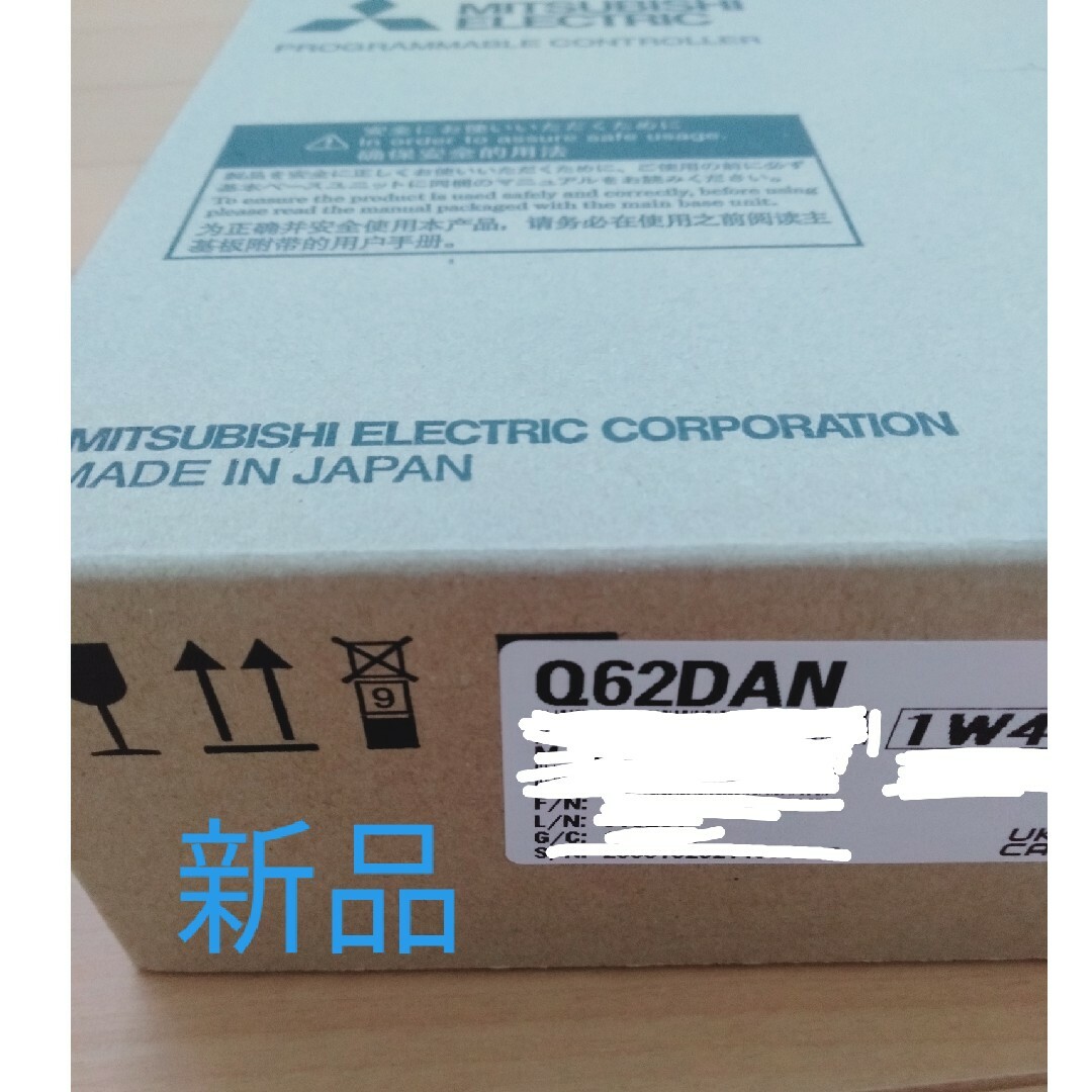 三菱電機(ミツビシデンキ)の三菱電機 シーケンサ Q62DAN メンズのメンズ その他(その他)の商品写真