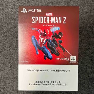 ソニー(SONY)のPS5ソフト Marvel's Spider-Man 2スパイダーマン  DL版(家庭用ゲームソフト)