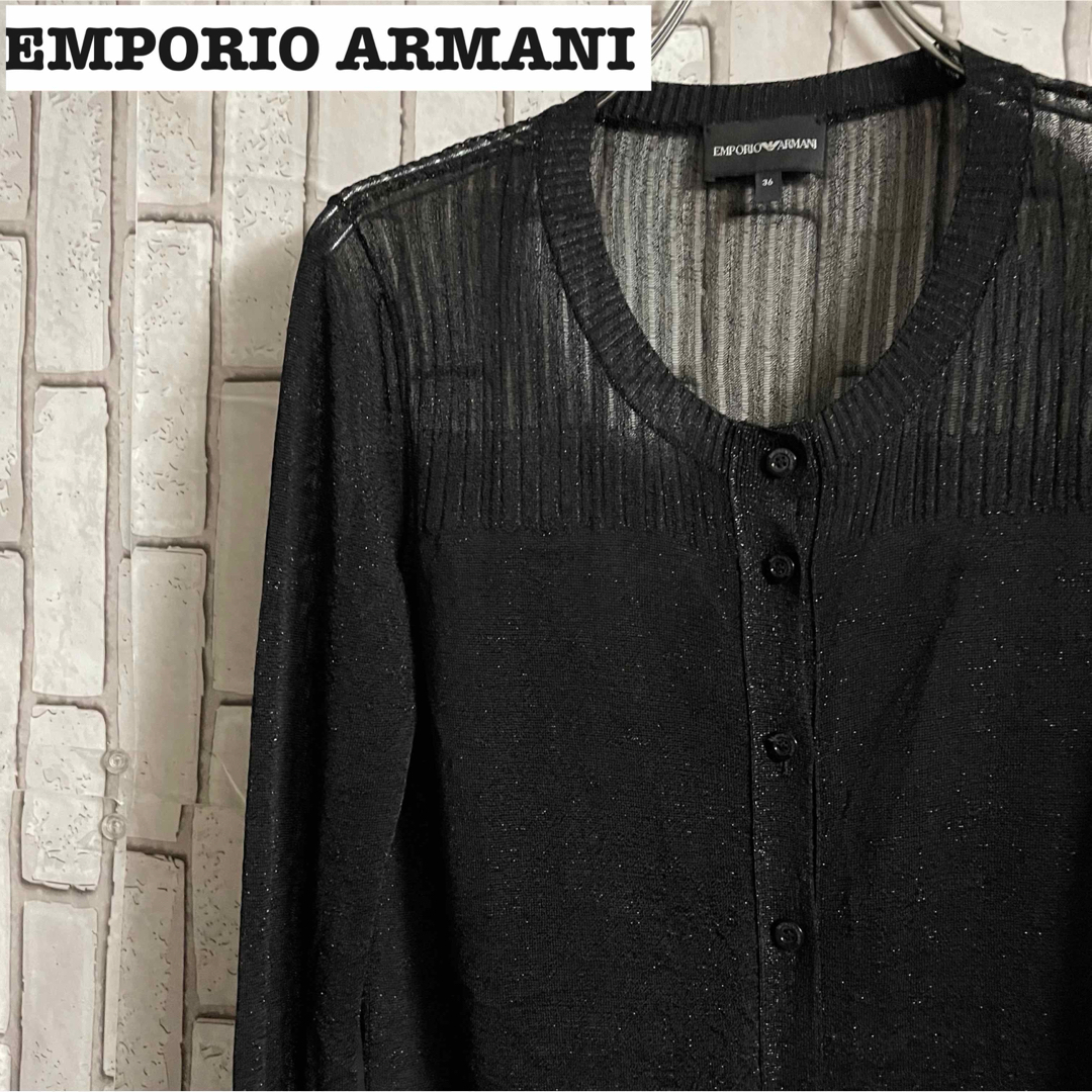 Emporio Armani(エンポリオアルマーニ)のEMPORIO ARMANI エンポリオアルマーニ 長袖 カーディガン 36 黒 レディースのトップス(カーディガン)の商品写真