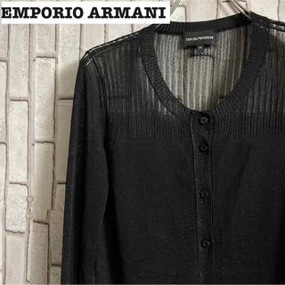 エンポリオアルマーニ(Emporio Armani)のEMPORIO ARMANI エンポリオアルマーニ 長袖 カーディガン 36 黒(カーディガン)