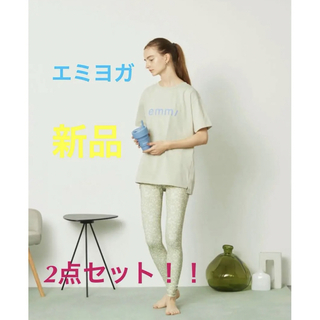 【エミヨガ新品2点セット！】ミニフラワーレギンス&ロゴアシンメトリーTシャツ