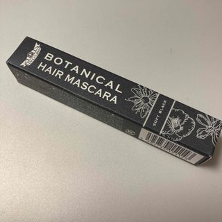 ドクターシーラボ(Dr.Ci Labo)のドクターシーラボ ボタニカル ヘアマスカラ 染毛料 ソフトブラック(白髪染め)