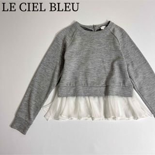 ルシェルブルー(LE CIEL BLEU)の美品　LE CIEL BLEU ルシェルブルー　トレーナー　シフォンフリル(トレーナー/スウェット)