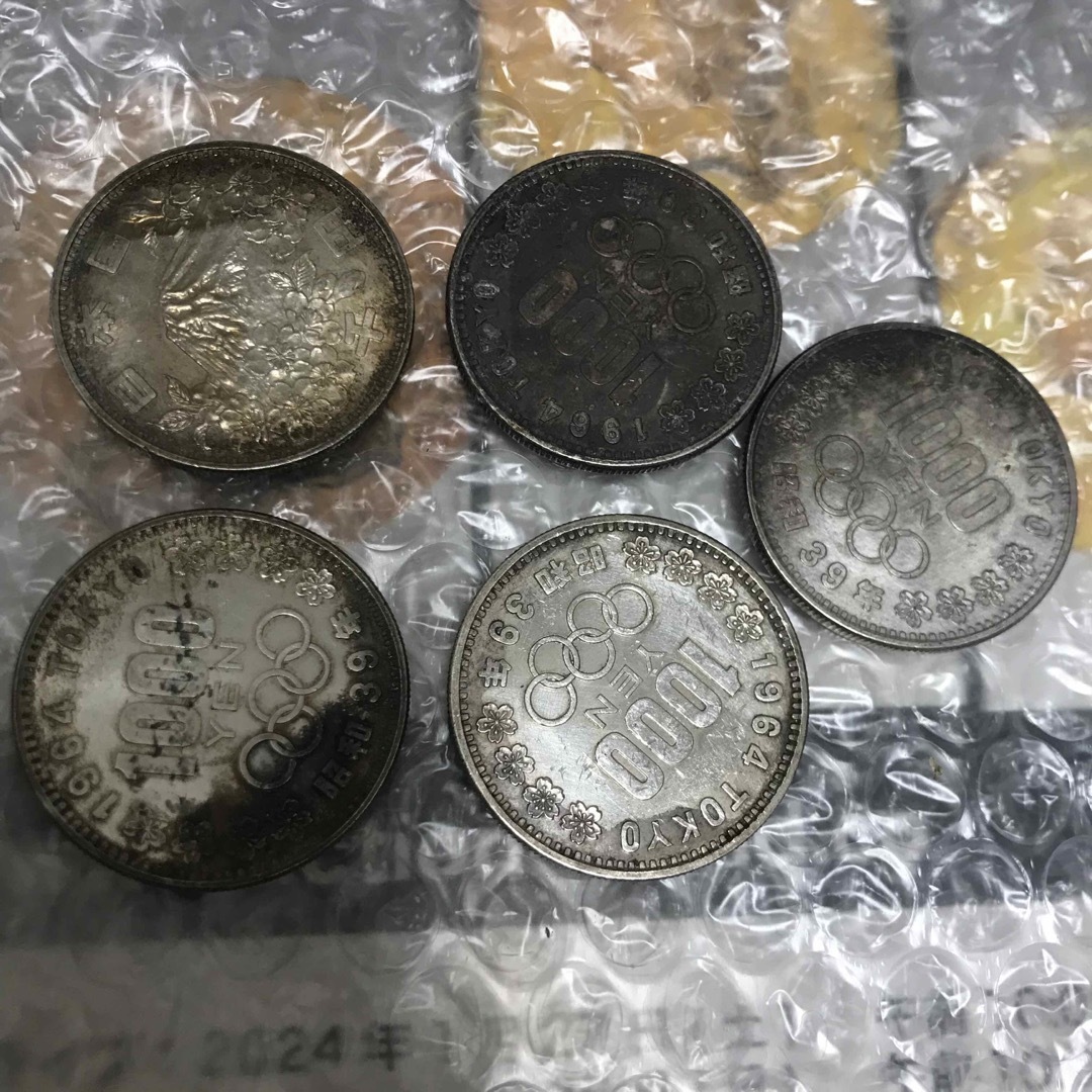 エンタメ/ホビー5枚 1964年 東京 オリンピック  銀貨
