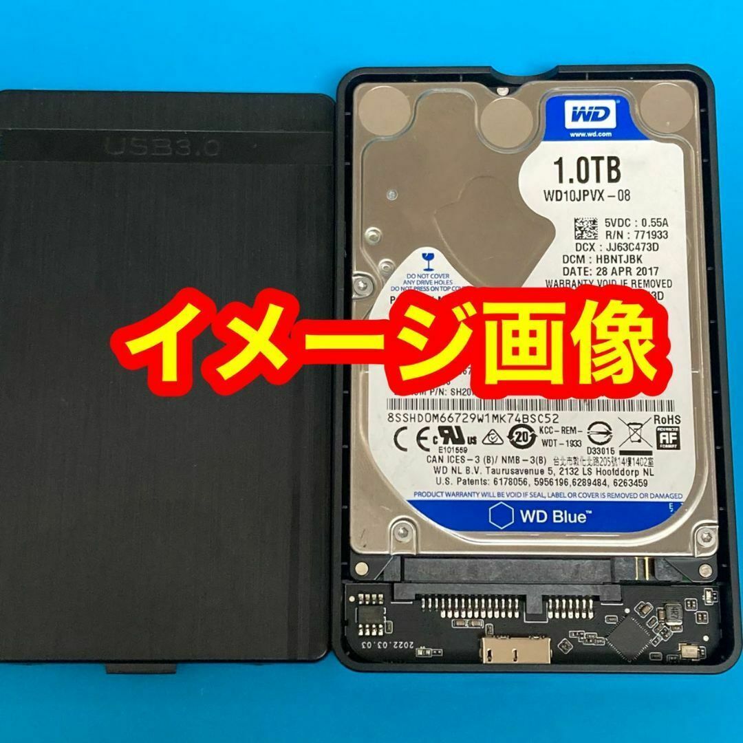 外付けハードディスク 500GB 大容量 新品外付けUSB3.0 ケース