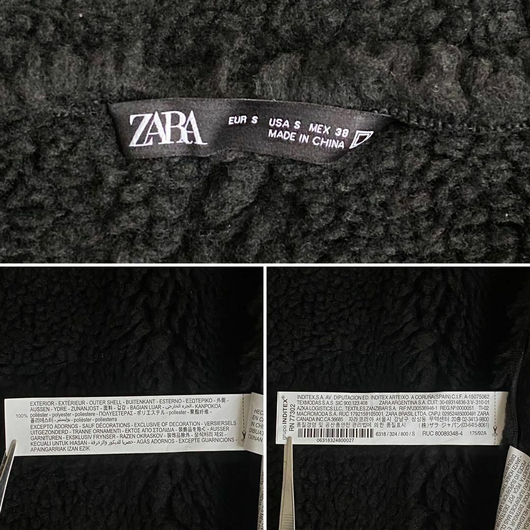 ZARA(ザラ)の★未使用級 ZARA ザラ B-3 レザージャケット フェイクムートン 大きめS メンズのジャケット/アウター(レザージャケット)の商品写真