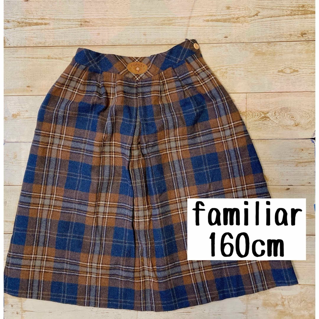 familiar(ファミリア)のfamiliar ファミリア　ウール　チェック柄　スカート　160 キッズ/ベビー/マタニティのキッズ服女の子用(90cm~)(スカート)の商品写真