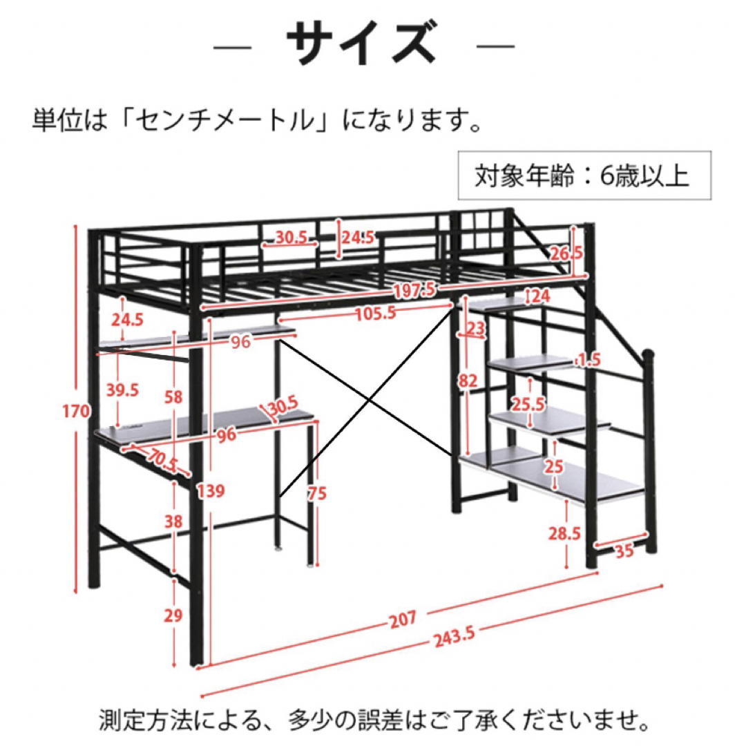 ロフトベッド　階段付き インテリア/住まい/日用品のベッド/マットレス(ロフトベッド/システムベッド)の商品写真