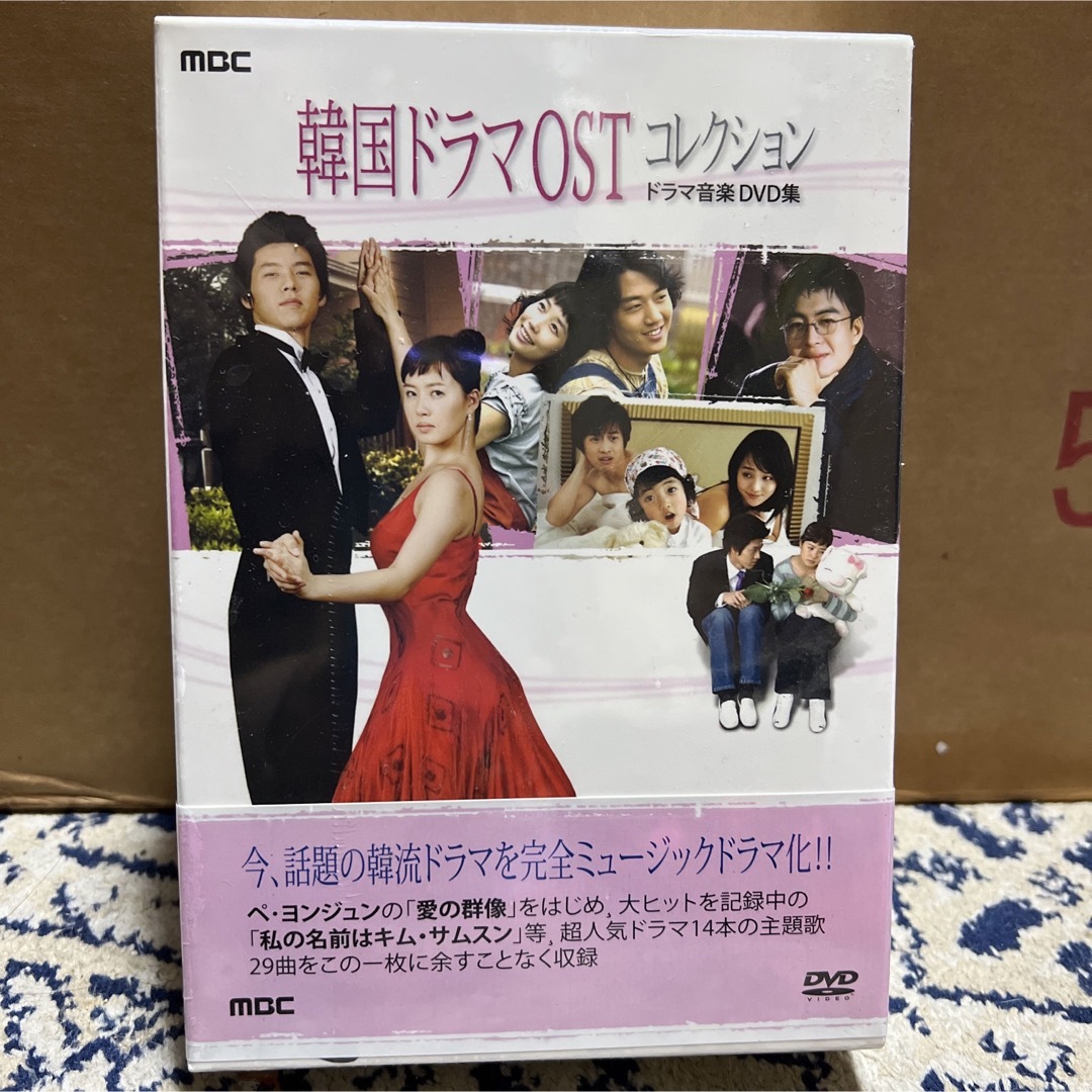 韓国ドラマOSTコレクション　DVD-BOX　〜ドラマ音楽DVD〜 DVDDVDブルーレイ