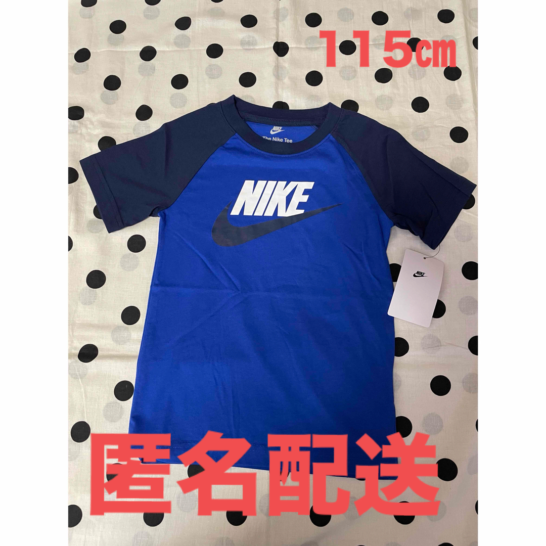 NIKE(ナイキ)の【新品未使用】110-116cmTシャツ NIKE ナイキ　ブルー　ラグランT キッズ/ベビー/マタニティのキッズ服男の子用(90cm~)(Tシャツ/カットソー)の商品写真