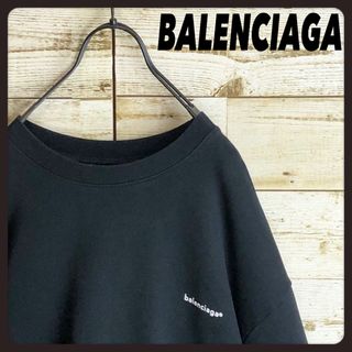 バレンシアガ(Balenciaga)のBALENCIAGA バレンシアガ スウェット トレーナー スモールロゴ入り(スウェット)