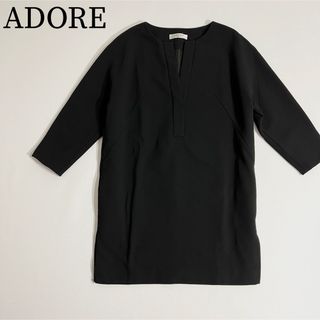 アドーア(ADORE)の美品　ADORE アドーア　ロングシャツ　ブラウス　チュニック　日本製(チュニック)