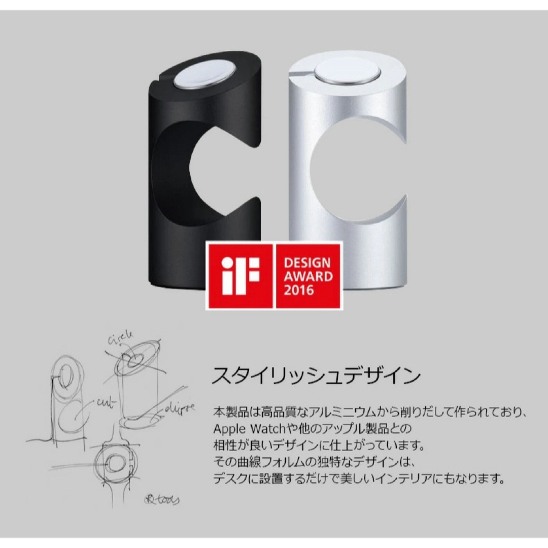 Apple Watch スタンド Just Mobile TimeStand スマホ/家電/カメラのスマホアクセサリー(その他)の商品写真