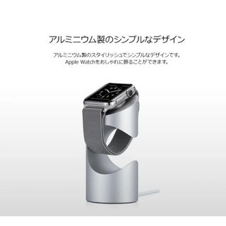 Apple Watch スタンド Just Mobile TimeStand(その他)