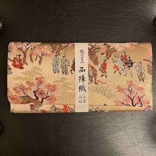 ニシジン(西陣)の西陣織　財布(財布)