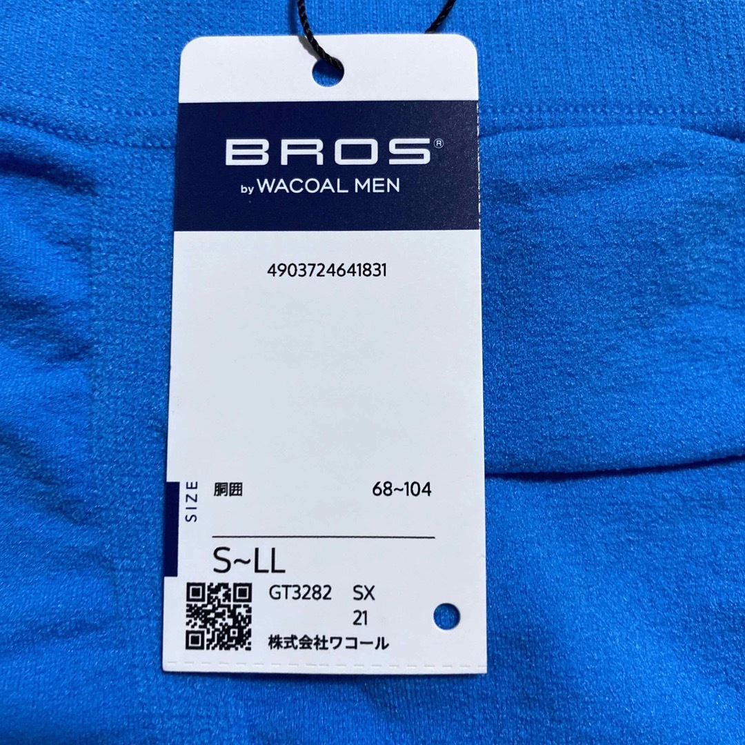 BROS(ブロス)の★168/3【BROS】ブロスWACOAL MEN ボクサーS-LL 2枚組 メンズのアンダーウェア(ボクサーパンツ)の商品写真
