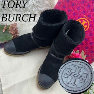 トリーバーチ(Tory Burch)のトリーバーチ レディース 25cm ムートンブーツ ロゴ入り ブーツ 靴 黒(ブーツ)