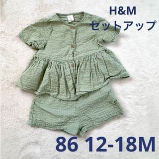 H&M - H&M 綿サッカーブラウス ショートパンツ セットアップ 80 85 86ベビー