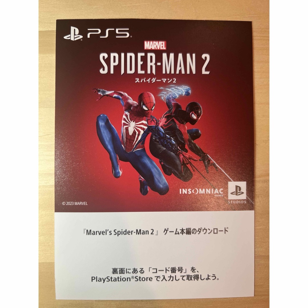 PlayStation(プレイステーション)の【新品未使用】PS5 スパイダーマン2 プロダクトコード エンタメ/ホビーのゲームソフト/ゲーム機本体(家庭用ゲームソフト)の商品写真