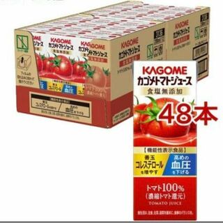 カゴメ(KAGOME)のカゴメトマトジュース 食塩無添加　48本セット(ソフトドリンク)