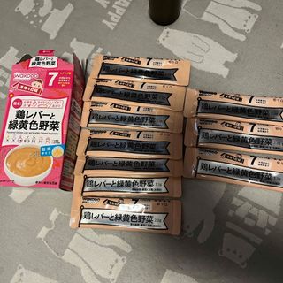 ワコウドウ(和光堂)の和光堂 ベビーフード 離乳食 鶏レバーと緑黄色野菜 7ヶ月頃から(その他)