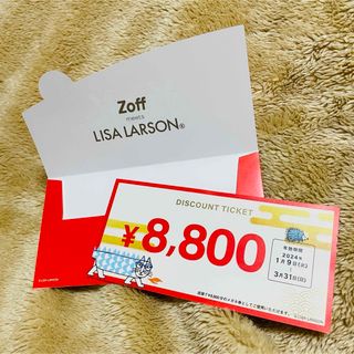 ゾフ(Zoff)の【2024年福袋】LISA LARSON 包装　zoff メガネ券8,800円(ノベルティグッズ)