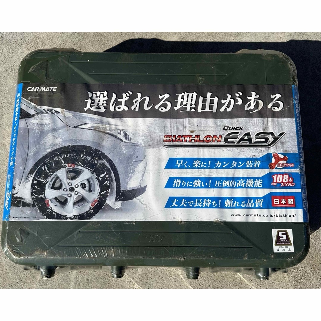 【未使用】簡単装着　タイヤチェーン　QE10自動車/バイク